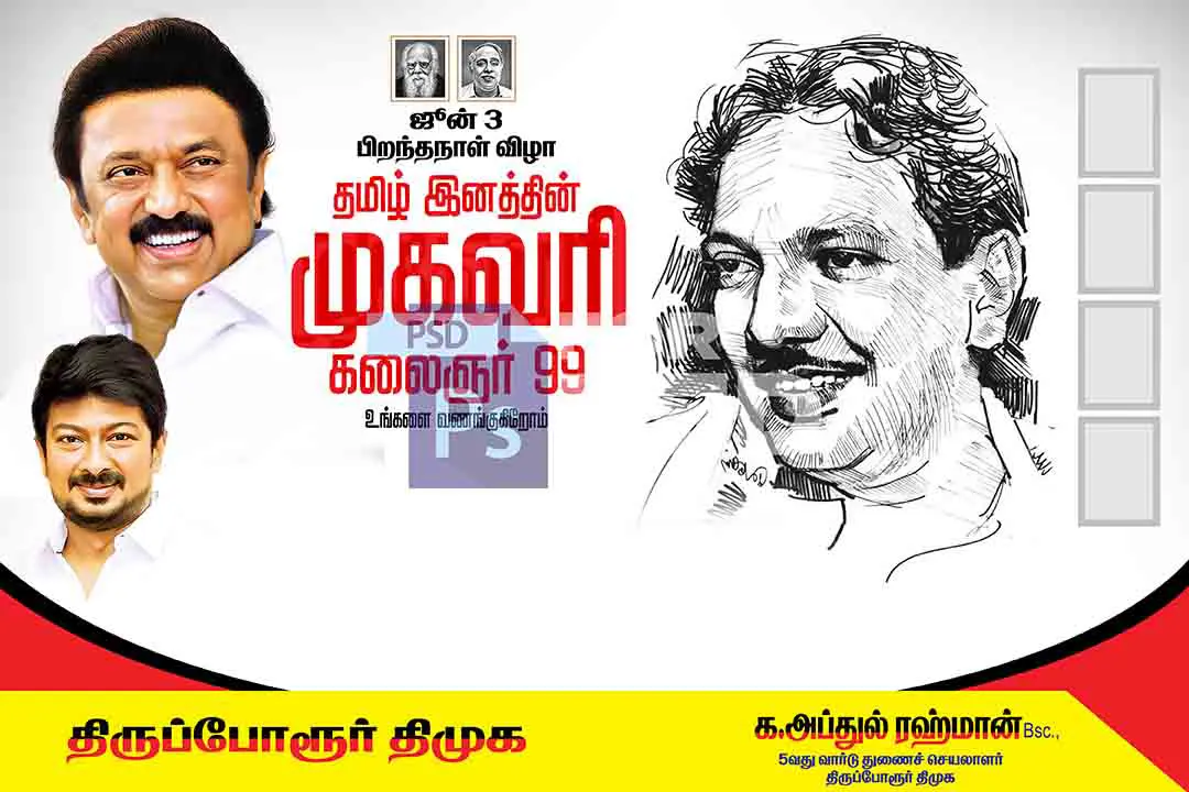 Image Preview